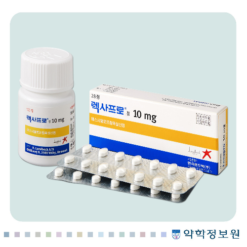  렉사프로정 성분 효능 효과 부작용 우울증,불안장애 (5mg 10mg 15mg 20mg)
