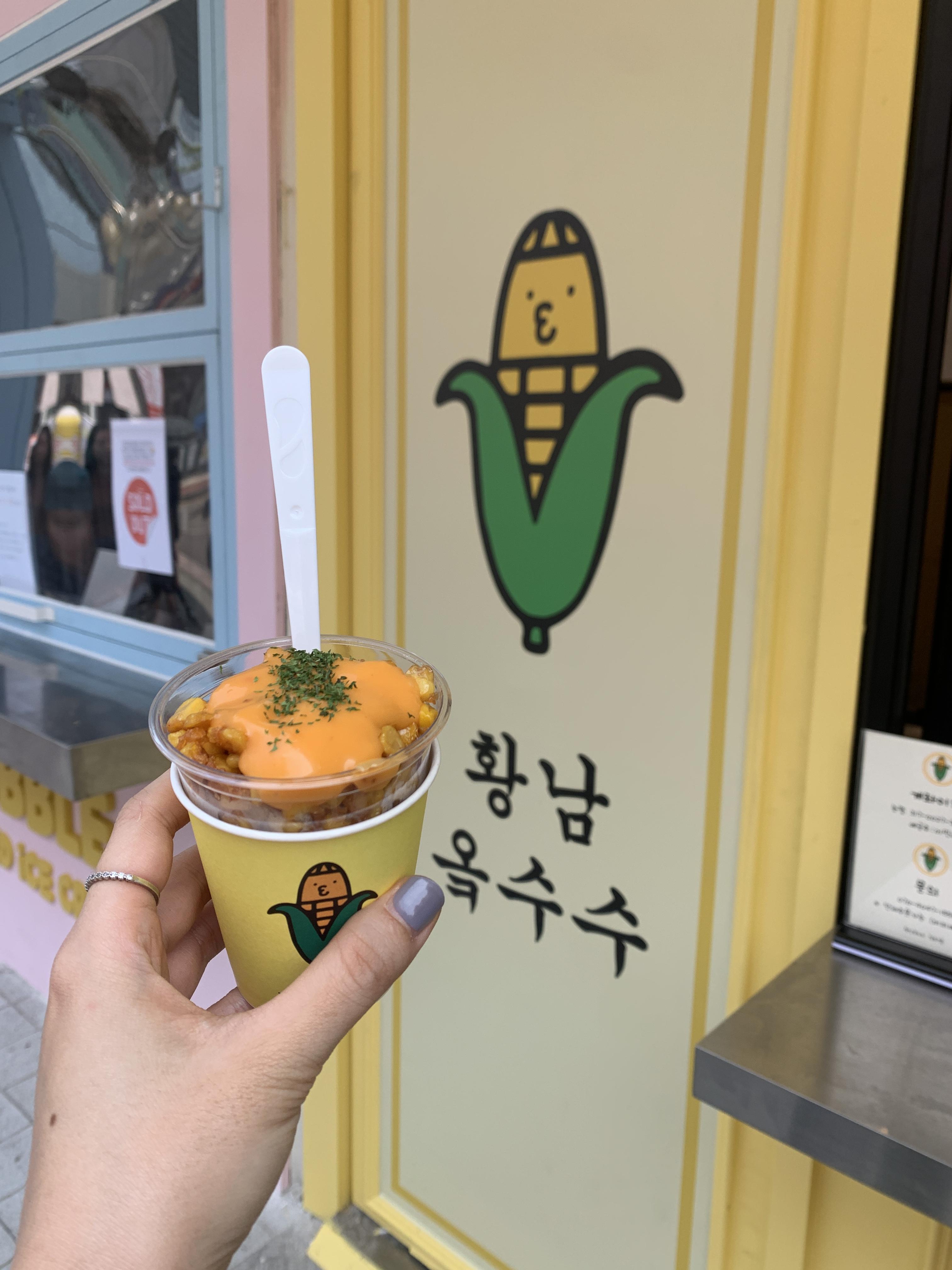 황남옥수수청주점 이미지