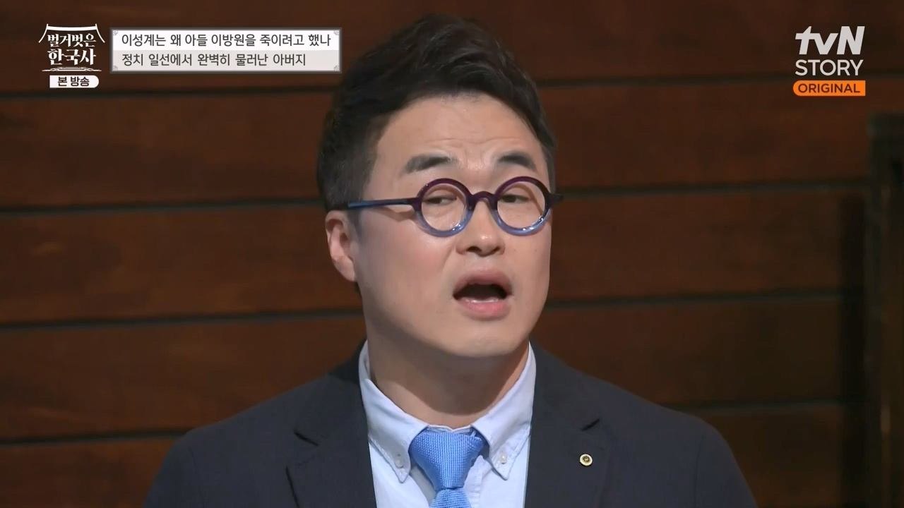 벌거벗은 한국사.E47.230316p-NEXT.mp4_20230429_135314.576.jpg