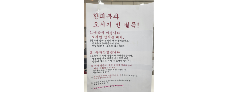 서울 중구 화상