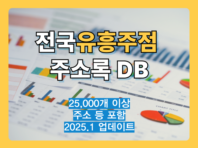 고고노래주점 이미지