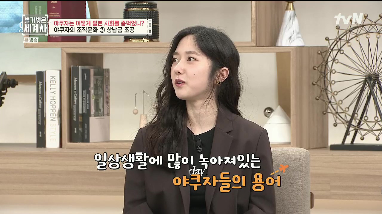 벌거벗은 세계사.E128.231206p.H264-F1RST.mp4_20240613_203312.525.jpg