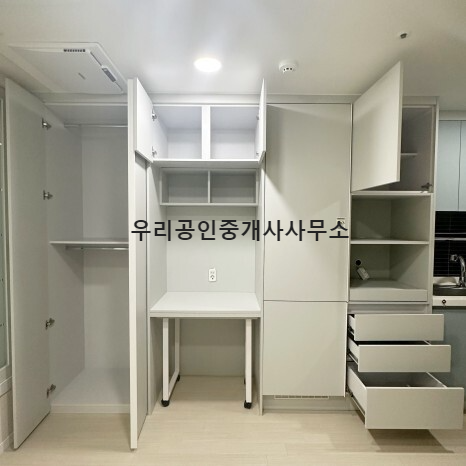 수납공간