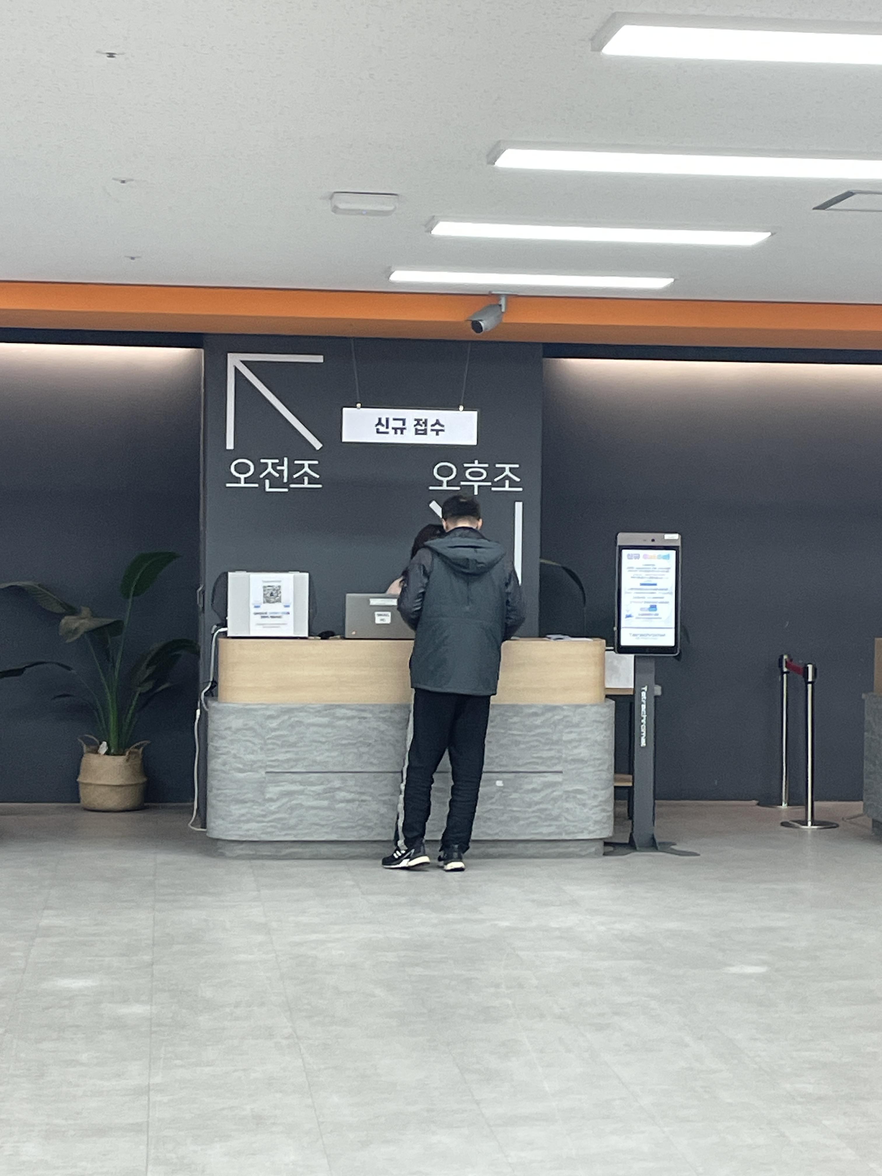 쿠팡알바신청방법 쿠펀치 쿠팡알바후기 쿠팡알바준비물 쿠팡알바복장 쿠팡알바 쿠팡