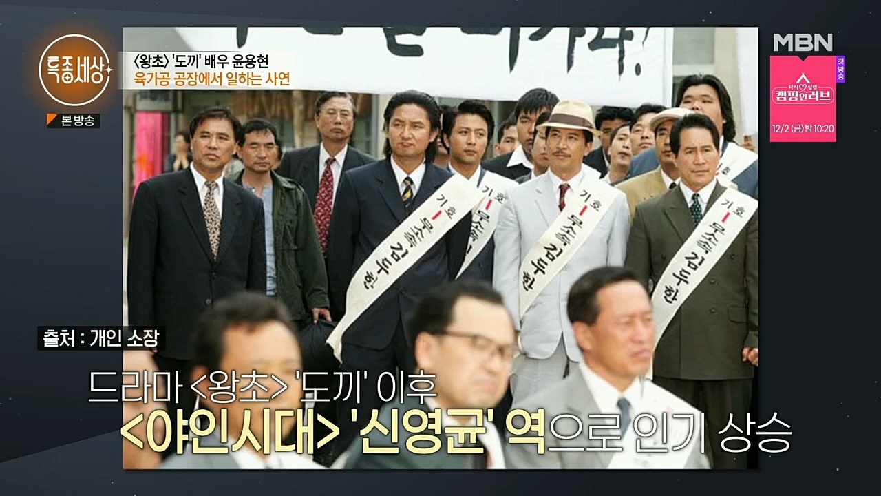 특종세상.E558.221125p.H264-F1RST.mp4_20221127_171136.835.jpg