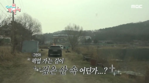  극한직업 연예인 매니저