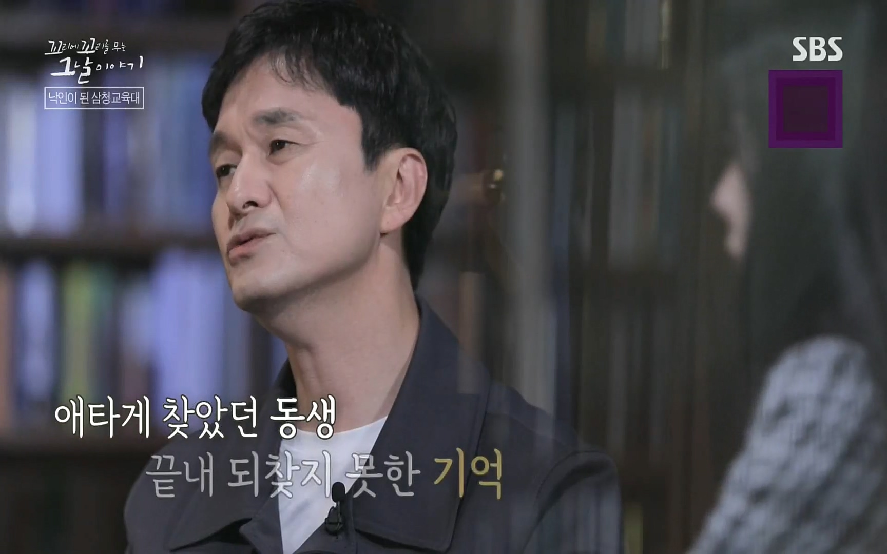 꼬리에꼬리를무는그날이야기.E31.220609p.H264-F1RST.mp4_20220610_212749.071.jpg