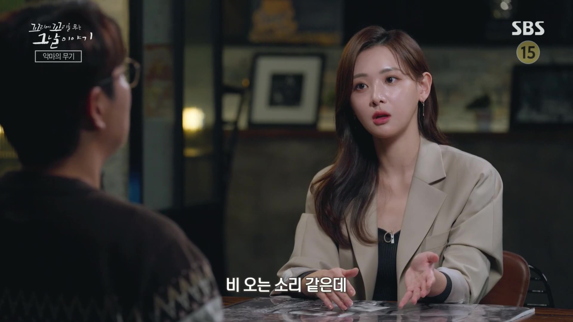 꼬리에꼬리를무는그날이야기.E105.231207p.H264-F1RST.mp4_20231210_174556.876.jpg