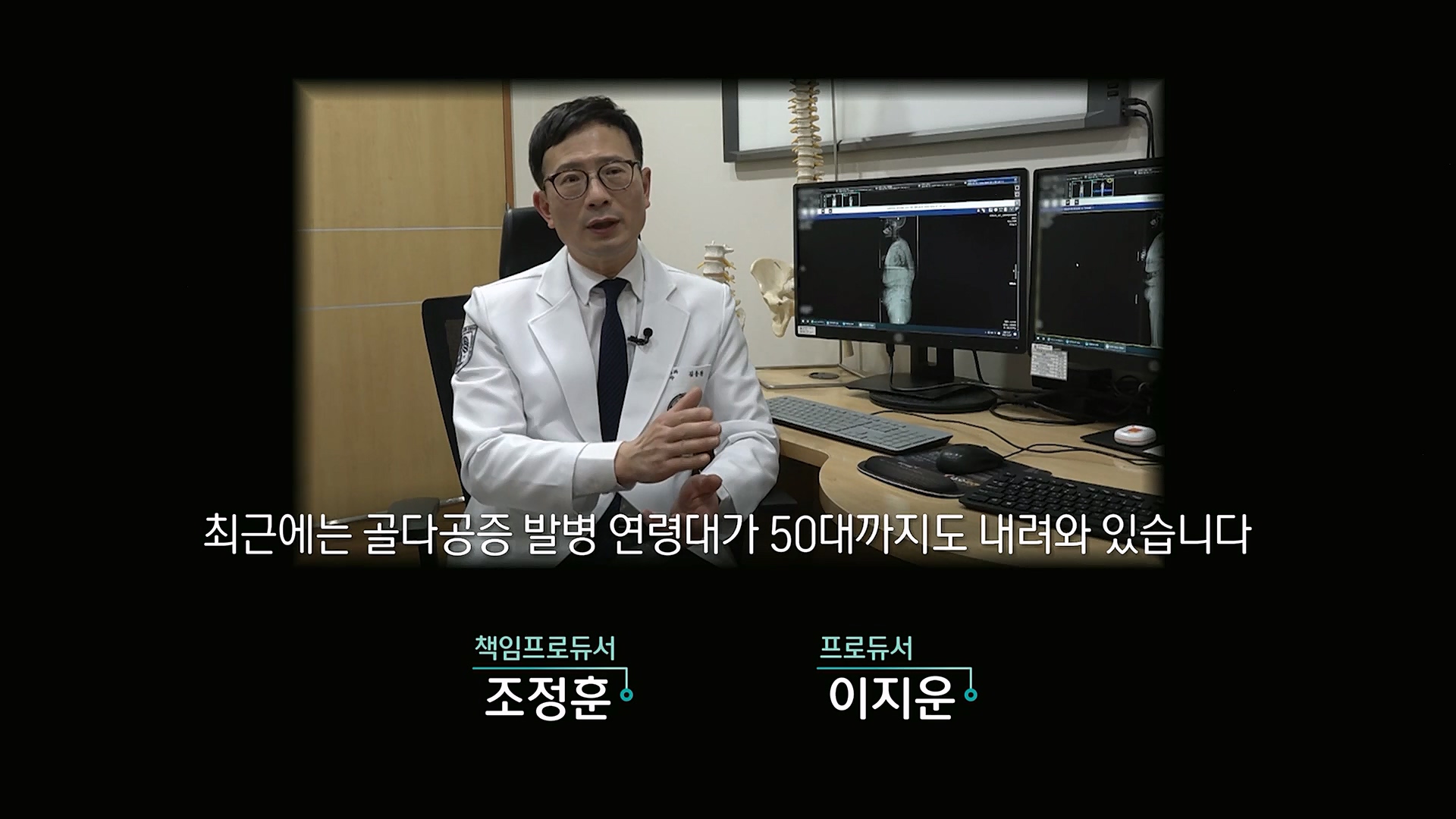 생로병사의 비밀.E852.230118p.H264-F1RST.mp4_20230120_200317.172.jpg