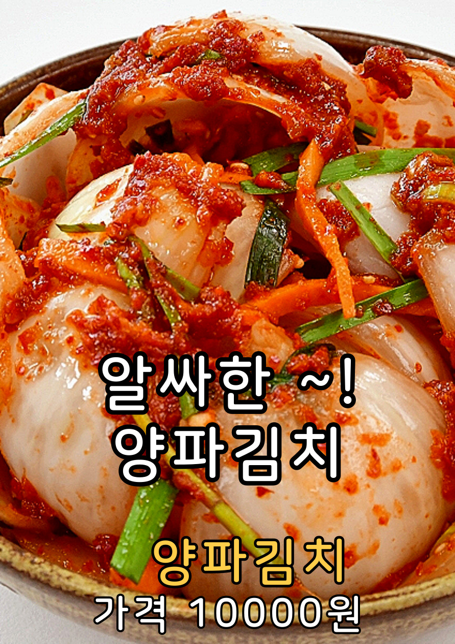 여수반찬 이미지