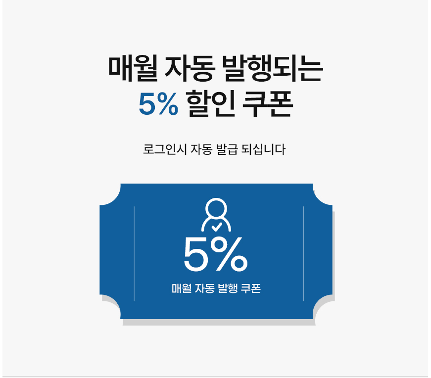 르무통 운동화