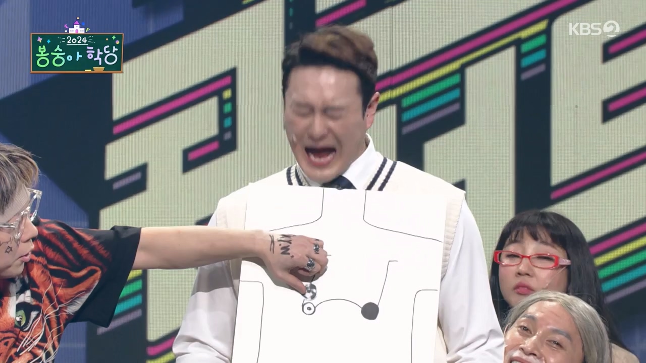 개그 콘서트.E10.240122p-NEXT.mp4_20240123_200541.221.jpg
