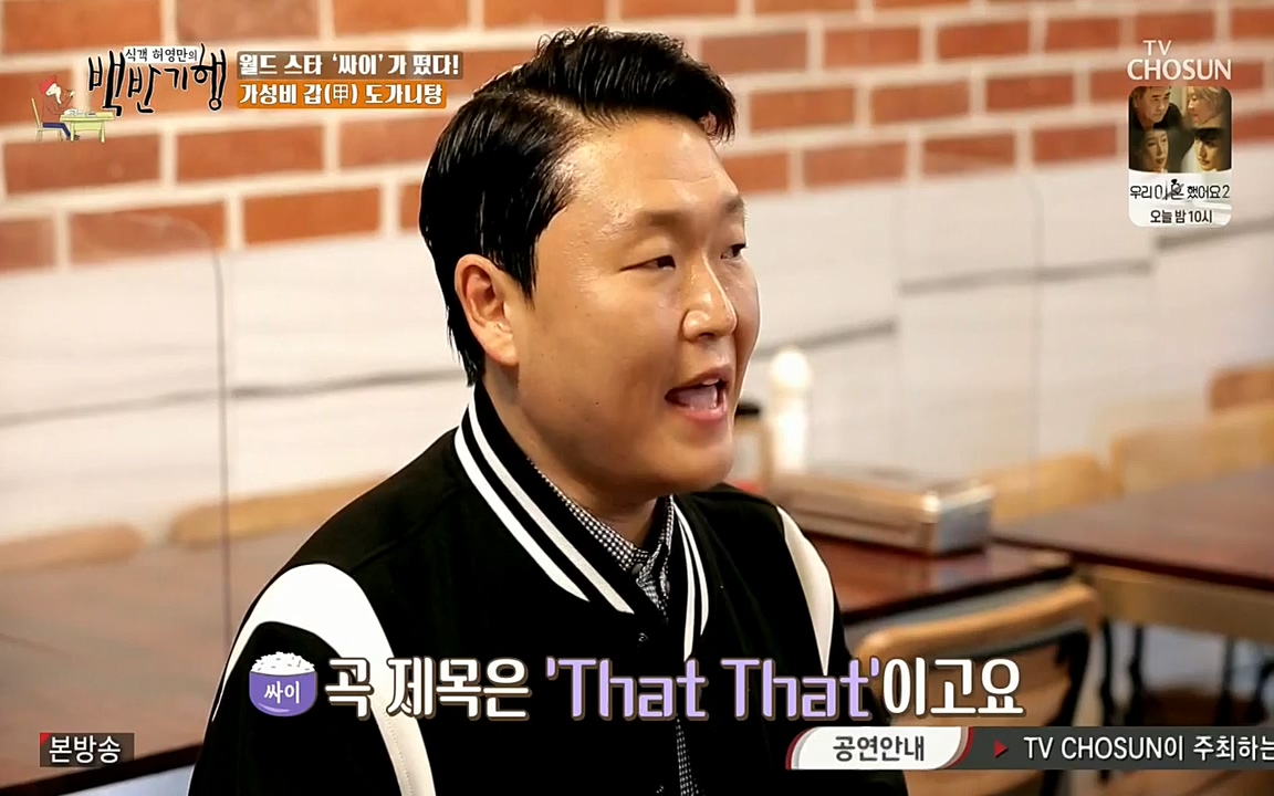 식객 허영만의 백반기행.E151.220507p-NEXT.mp4_20220507_173936.687.jpg