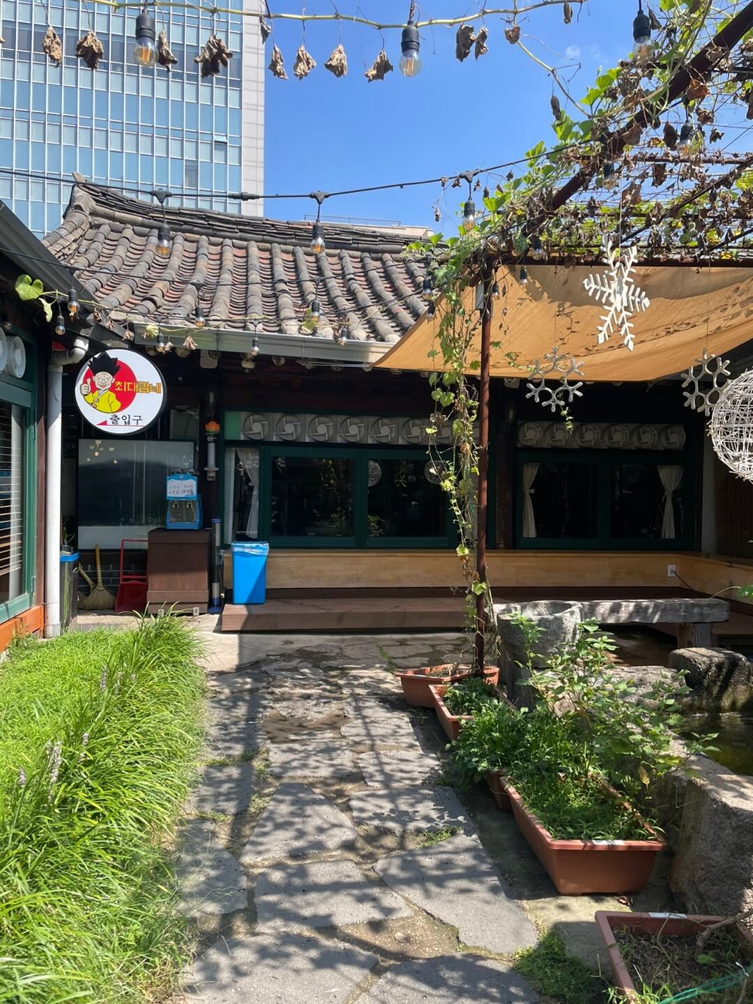 최대감네-식당앞-마당
