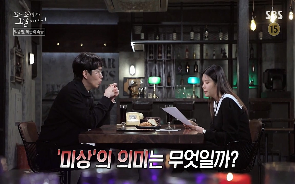 꼬리에 꼬리를 무는 그날 이야기.E21.220325p-NEXT.mp4_20220325_192522.048.jpg