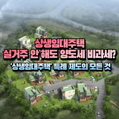 전원주택단지 이미지