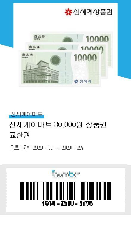 이마트 신도림점 이미지