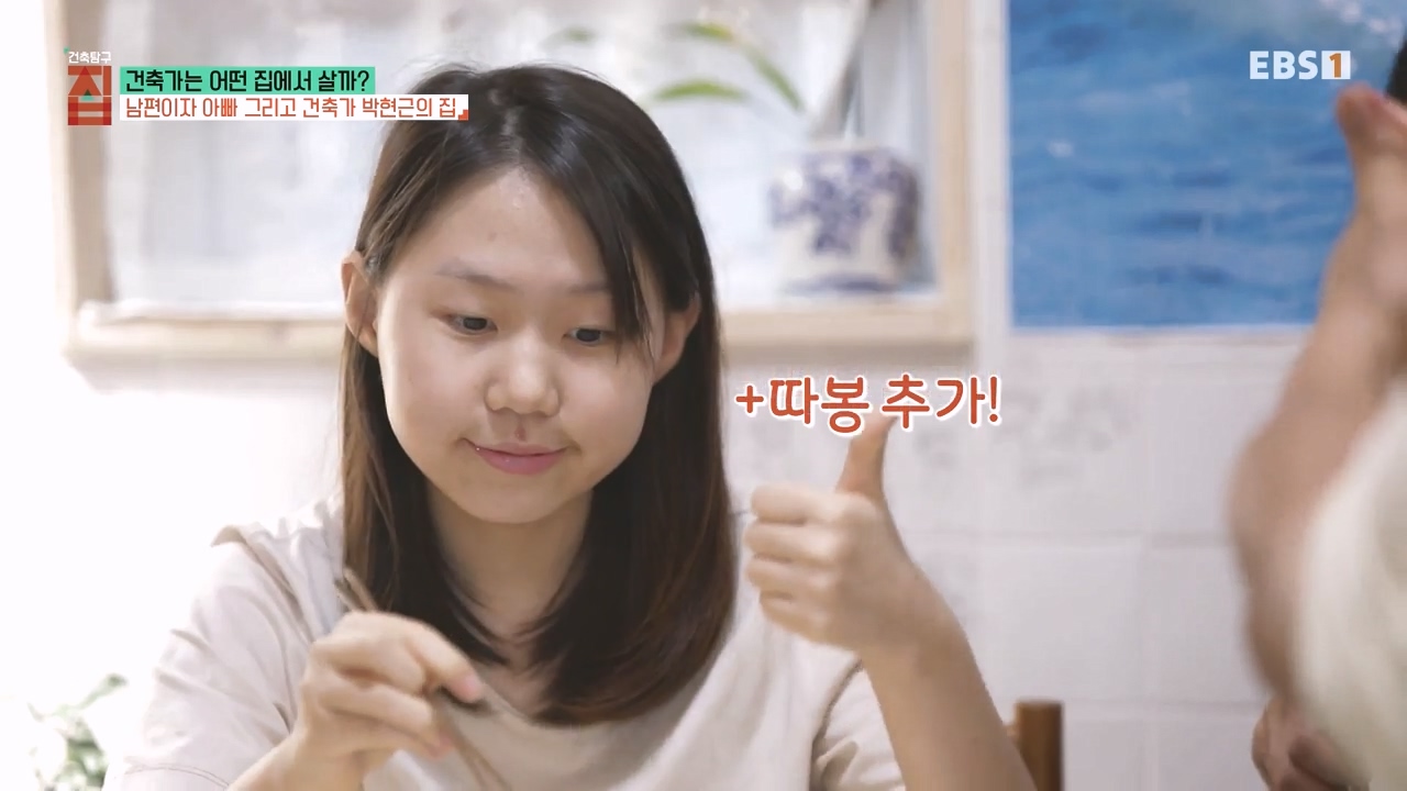 TV - 전 국민의 평생학교 EBS건축가는 어떤 집에서 살까.mp4_20231109_204732.422.jpg
