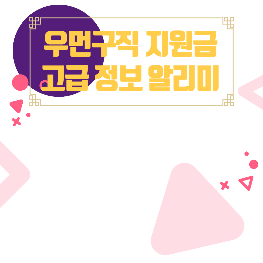 아로스 팝업