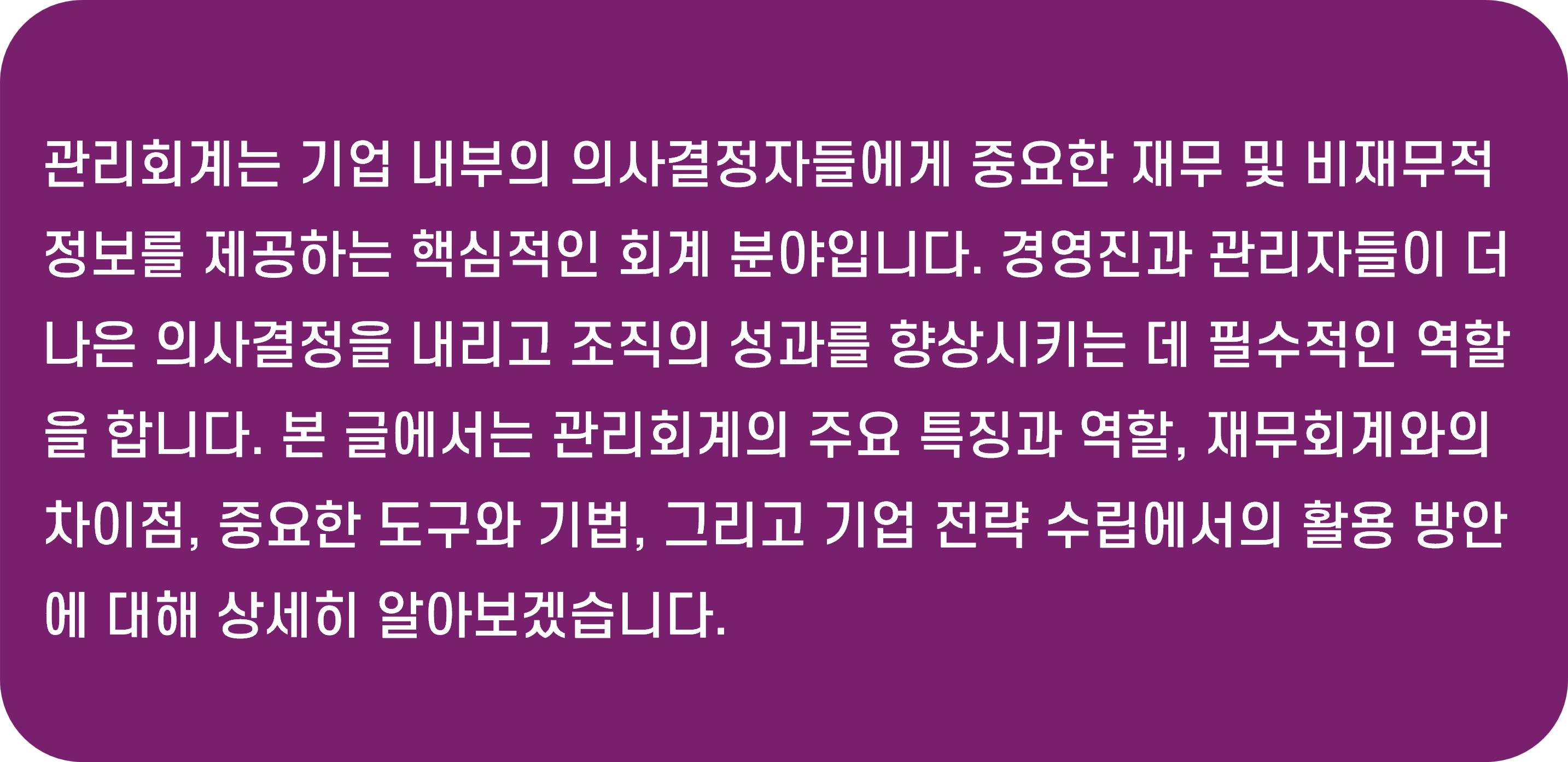 블로그 글 요약 설명