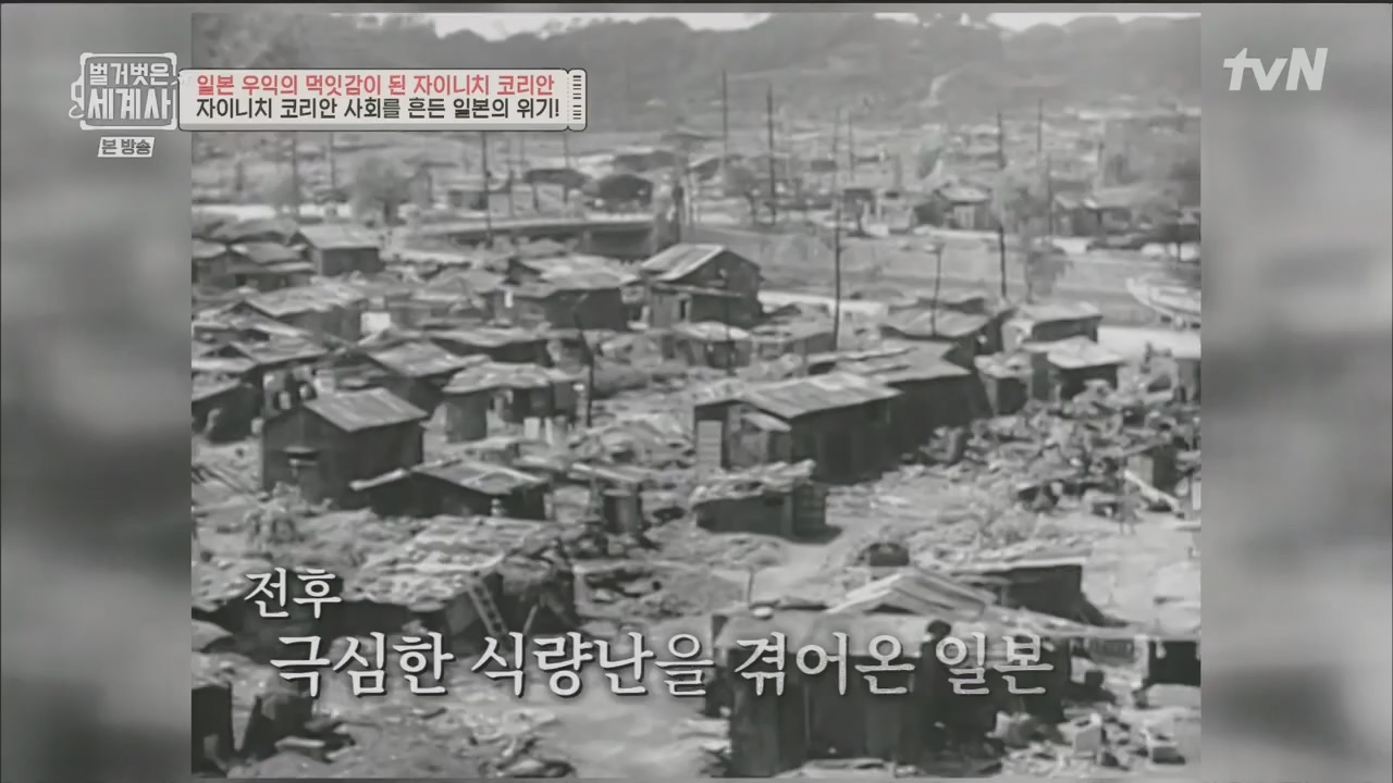 벌거벗은 세계사.E99.230517p.H264-F1RST.mp4_20231225_184243.676.jpg