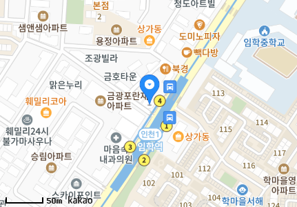인천 계양구 임학동 일요일 진료 휴일 문 여는 병원