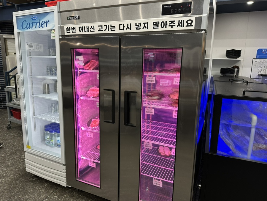 고기에서고기까지 이미지