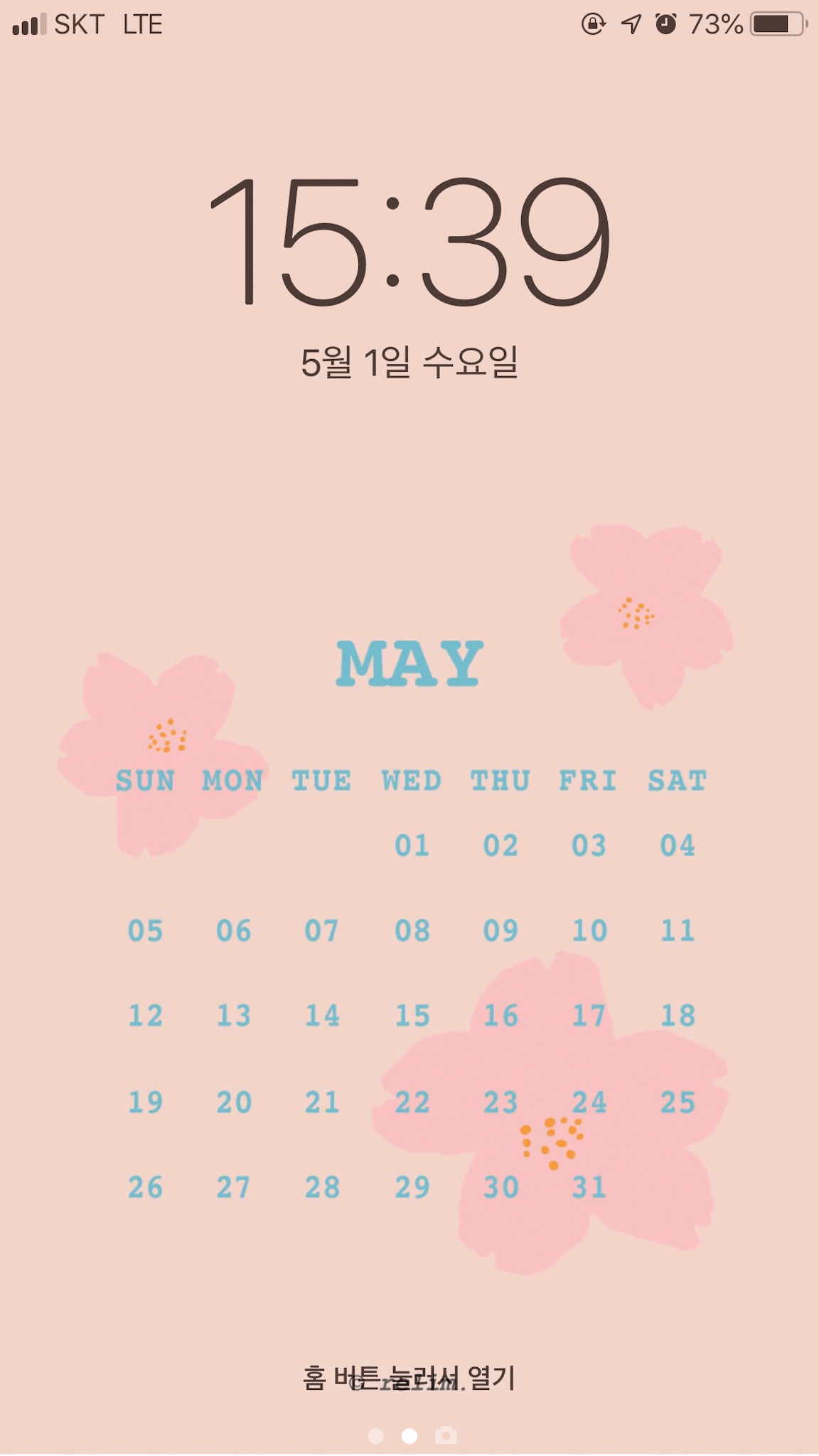  #17. wallpaper -2019년 5월 달력 아이폰 배경화면 / 안드로이드 배경화면