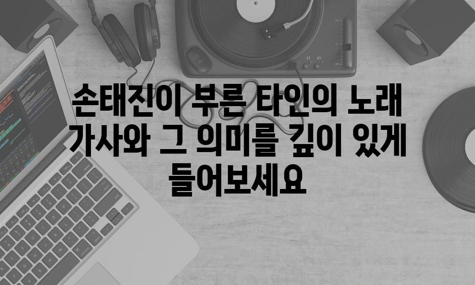 Music 5