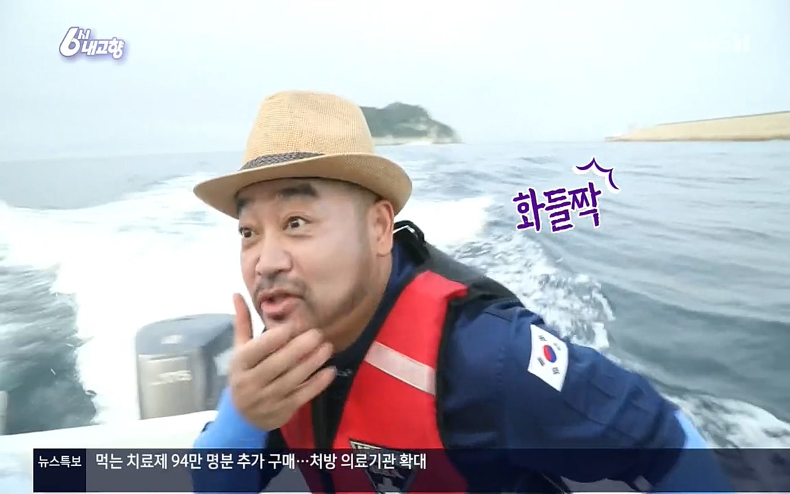 6시 내고향.E7596.220813p.H264-F1RST.mp4_20220814_175730.639.jpg