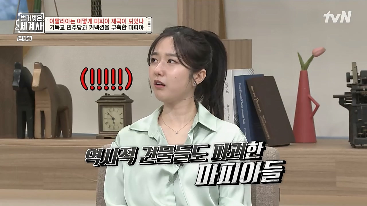 벌거벗은 세계사.E74.221123p-NEXT.mp4_20221205_203349.607.jpg