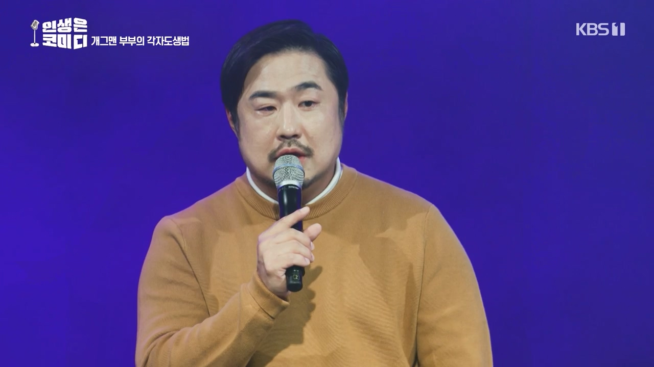 다큐 온.E222.231105p-NEXT.mp4_20231105_183749.410.jpg