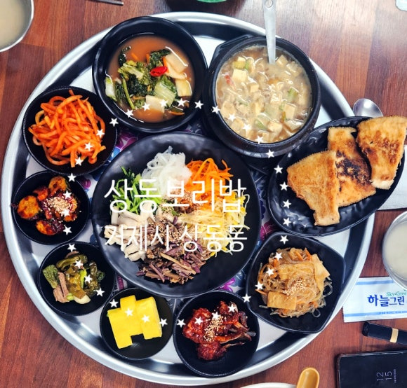 집밥 이미지