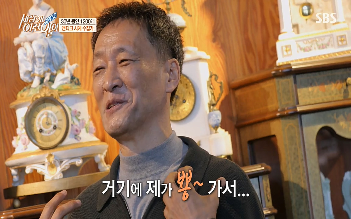 순간포착 세상에 이런일이.E1177.220427p-NEXT.mp4_20220427_182059.298.jpg