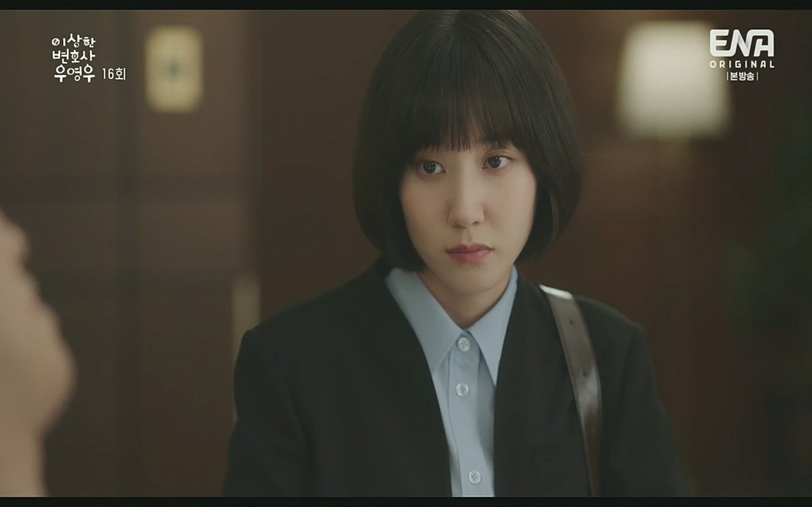 이상한 변호사 우영우(최종회).E16.220818.H265p-BULDU.mp4_20220822_143114.389.jpg
