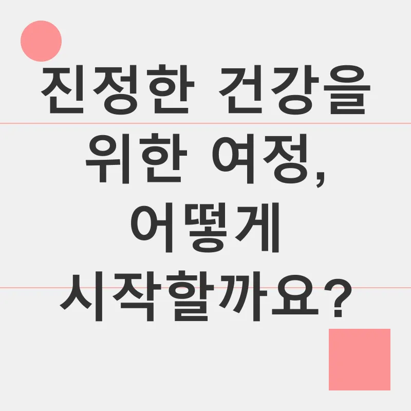 남성 맞춤형 다이어트_4