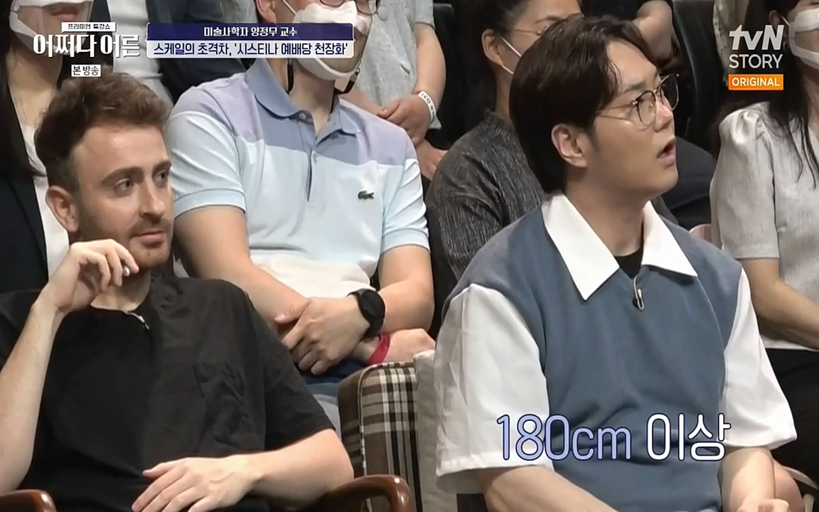 어쩌다 어른.E05.220708p-NEXT.mp4_20220904_175142.479.jpg