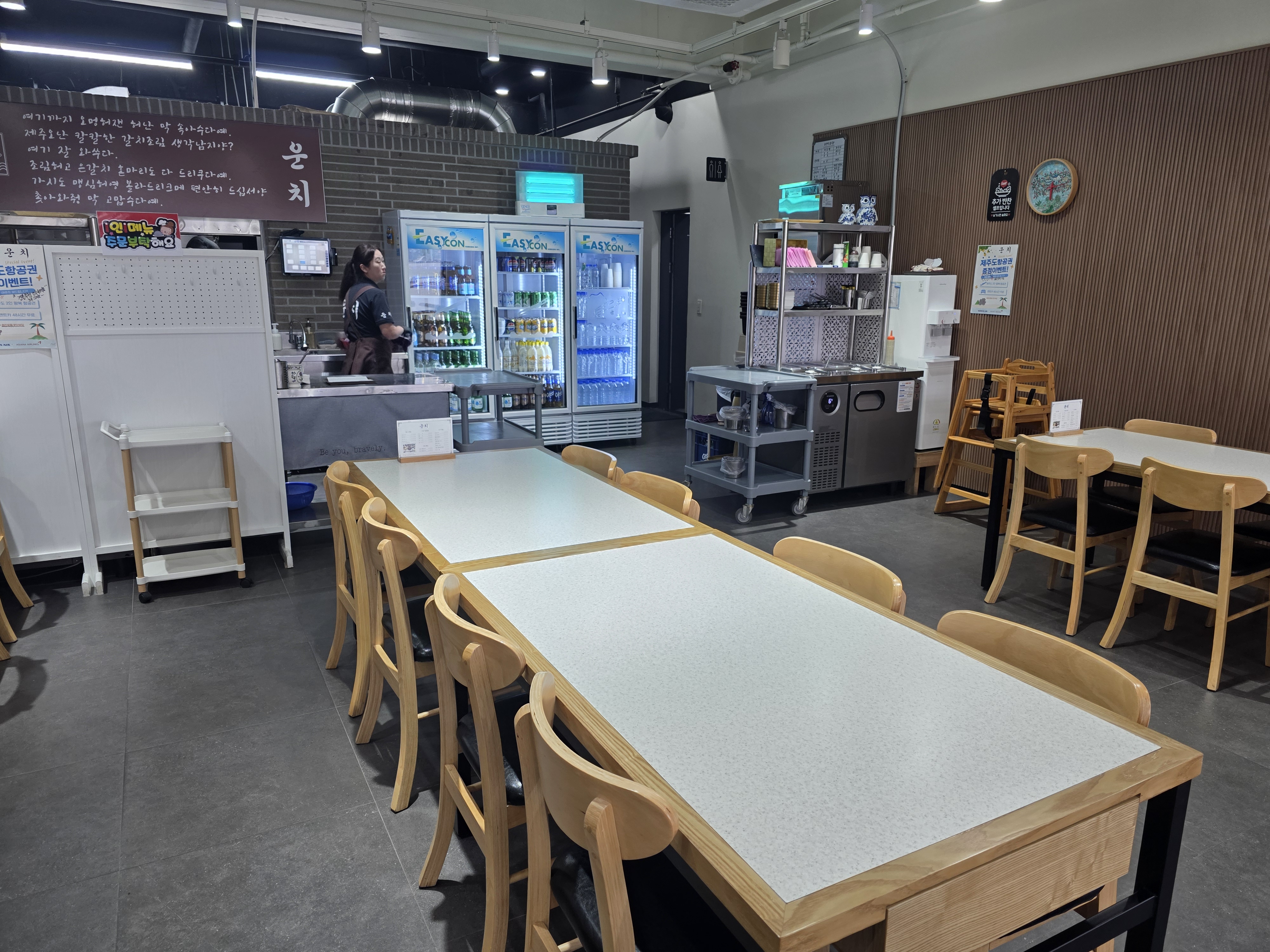 운치 협재갈치전문점 사진 4