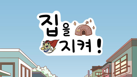  ‘2021 고양 청소년 영상 공모전’ 성황리에 종료