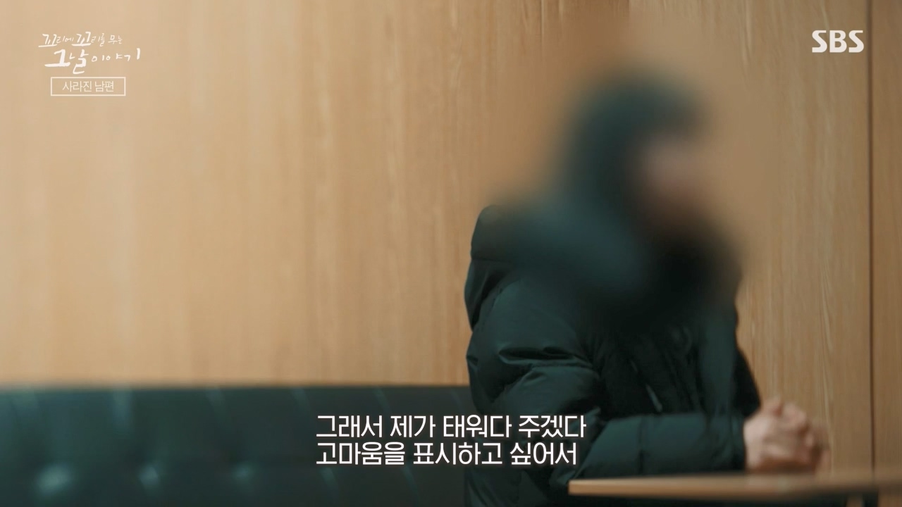 꼬리에 꼬리를 무는 그날 이야기.E117.240230p-NEXT.mp4_20240301_163112.032.jpg