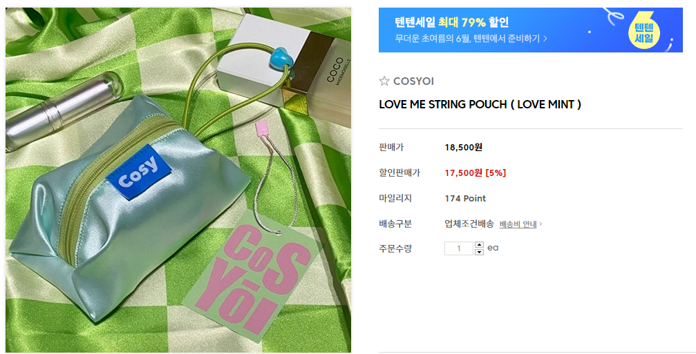 텐바이텐 LOVE ME STRING POUCH