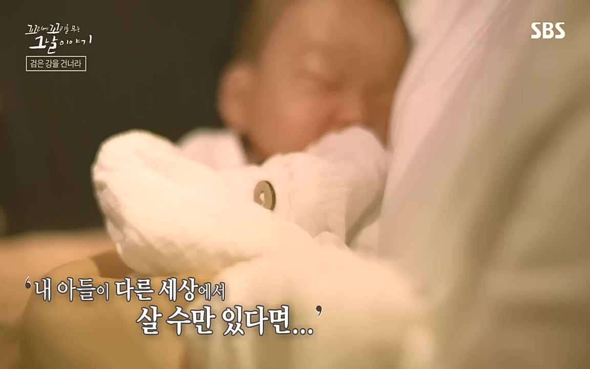꼬리에 꼬리를 무는 그날 이야기.E48.221007p-NEXT.mp4_20221010_170659.726.jpg