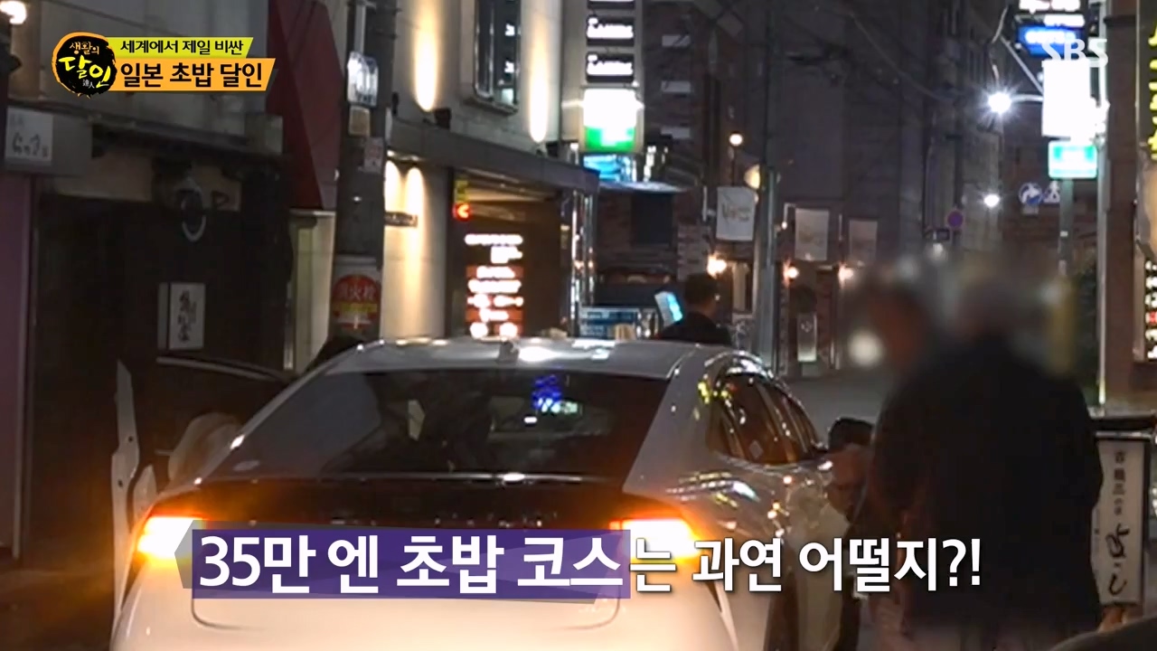 생활의 달인.E919.240116p-NEXT.mp4_20240116_201127.389.jpg