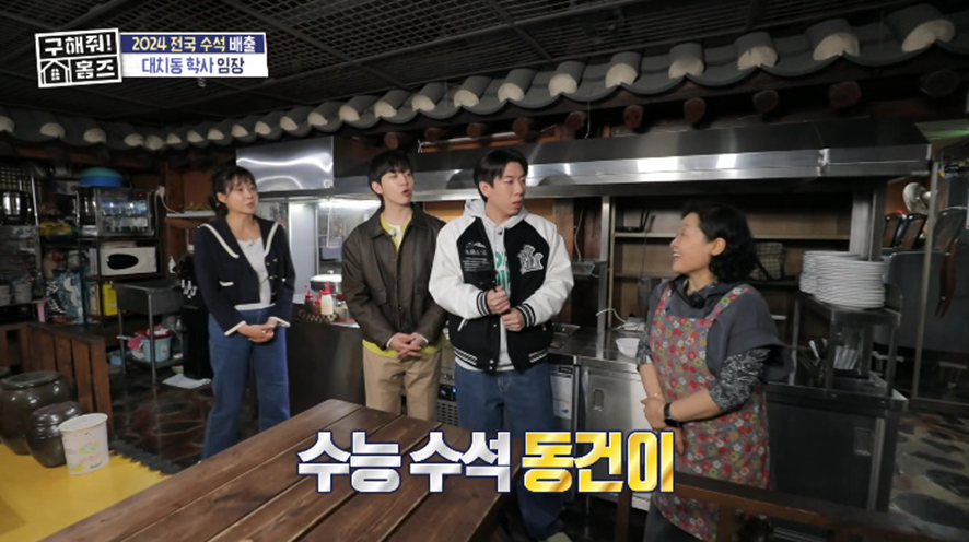 어제 방송에 나온 거의 감옥 수준인 대치동 학사…jpg | 인스티즈