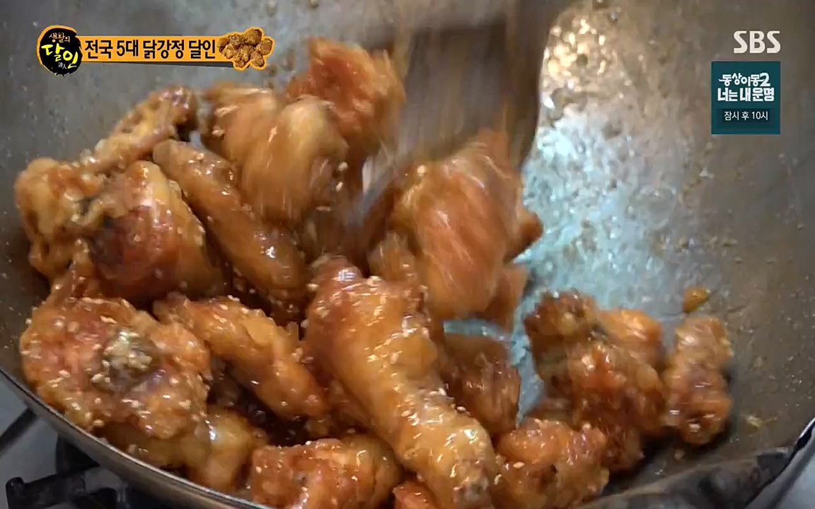 생활의 달인.E850.220705p-NEXT.mp4_20220705_202447.682.jpg