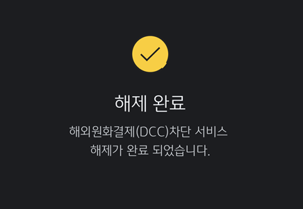 국민앱8