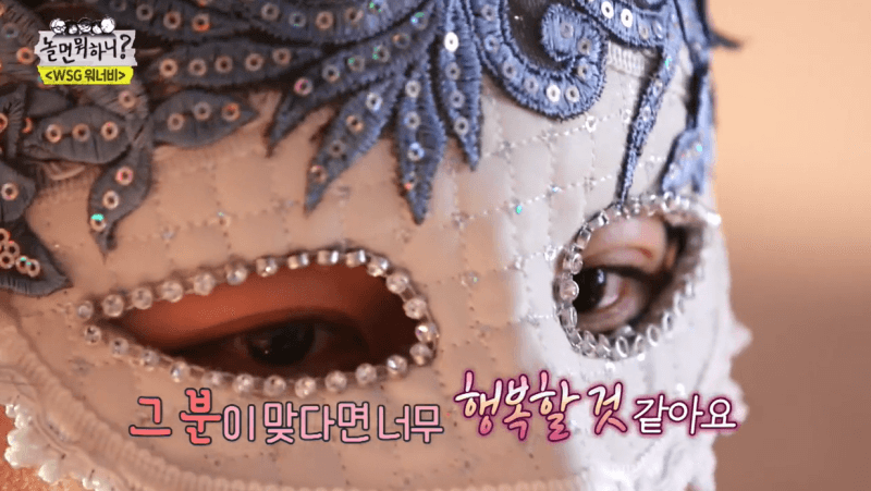 놀면뭐하니 엠마스톤 누구