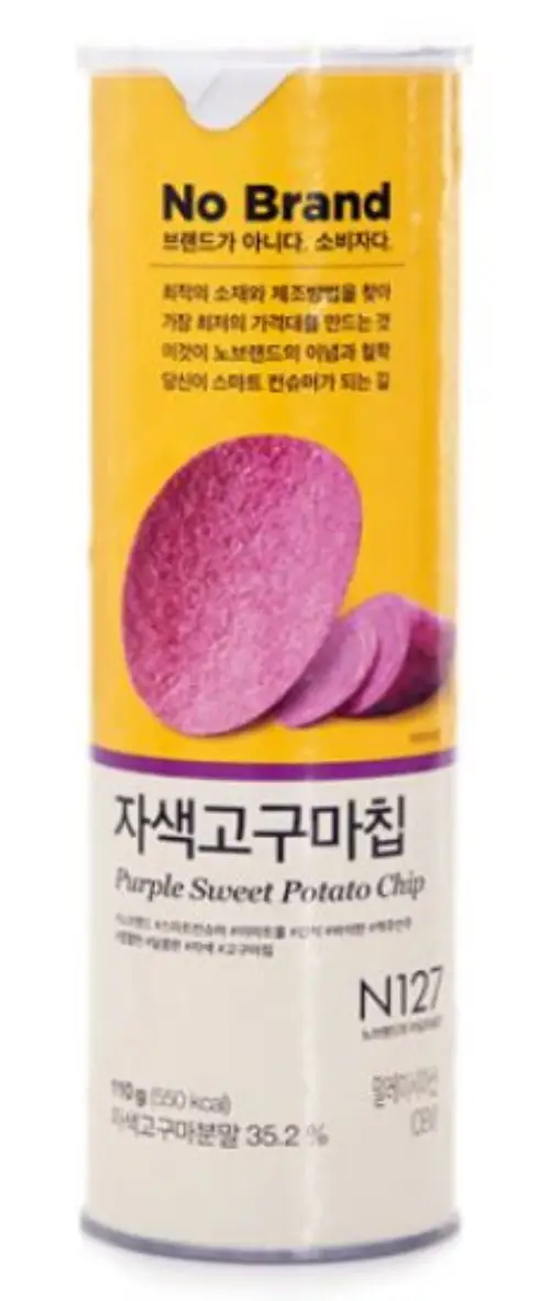 밀가루-없는-과자-총-정리-20종