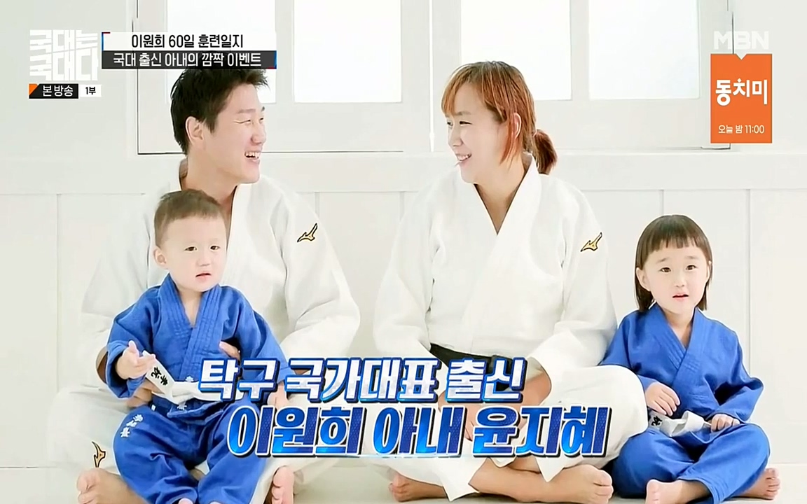 국대는 국대다.E14.220612p-NEXT.mp4_20220612_184610.445.jpg