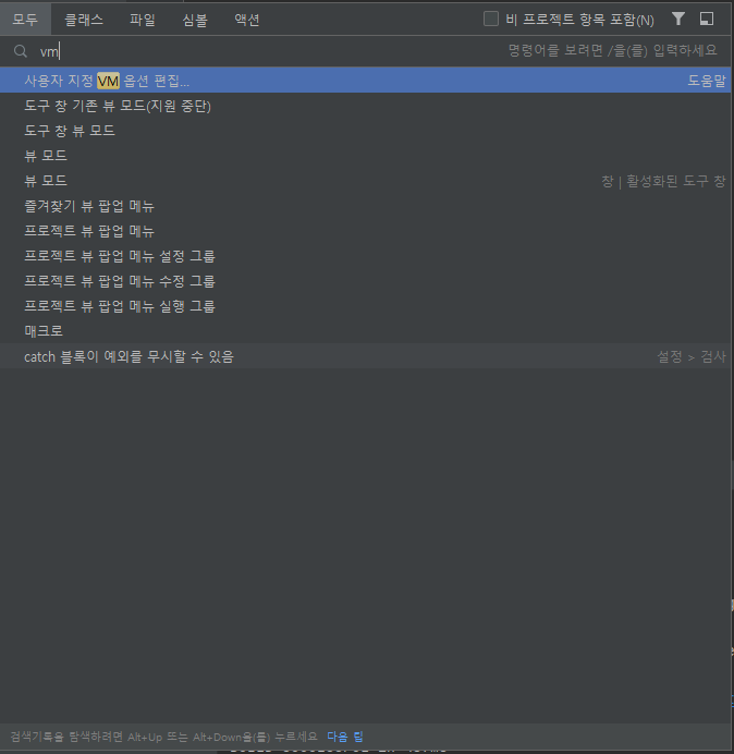 intellij-error-unmappable-character-for-encoding-ms949